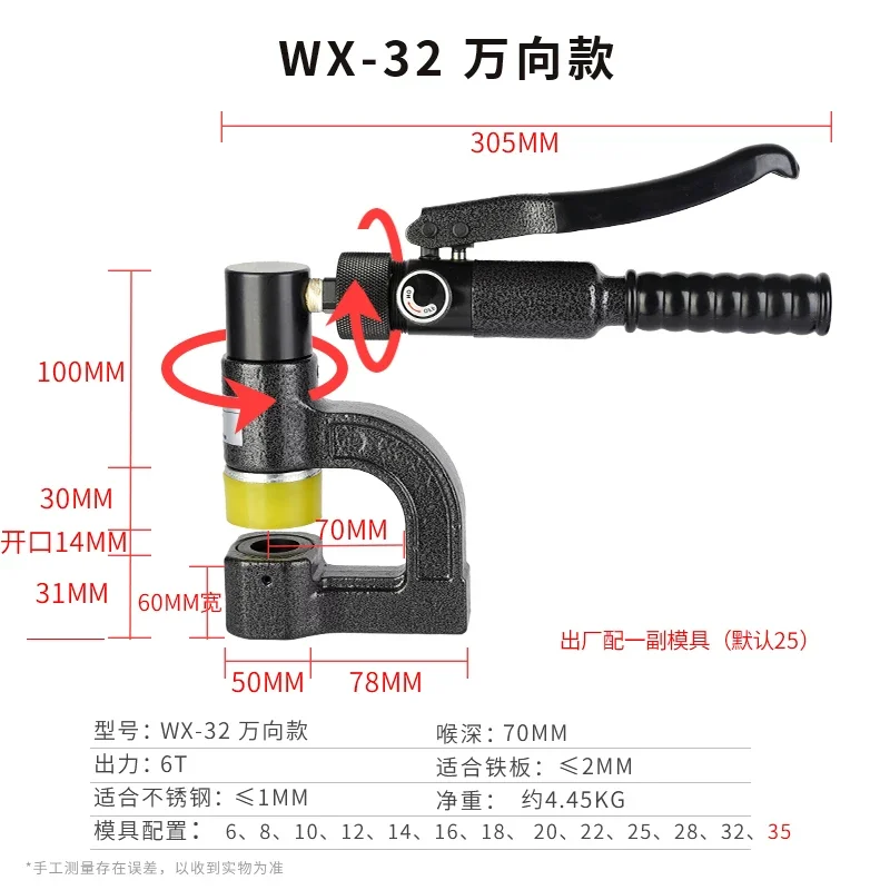 Hydraulic Bridge Hole Opener Portable No Punching Machine SYD-25/32 Electric Box Wire Groove Long Throat Deep Integral Type