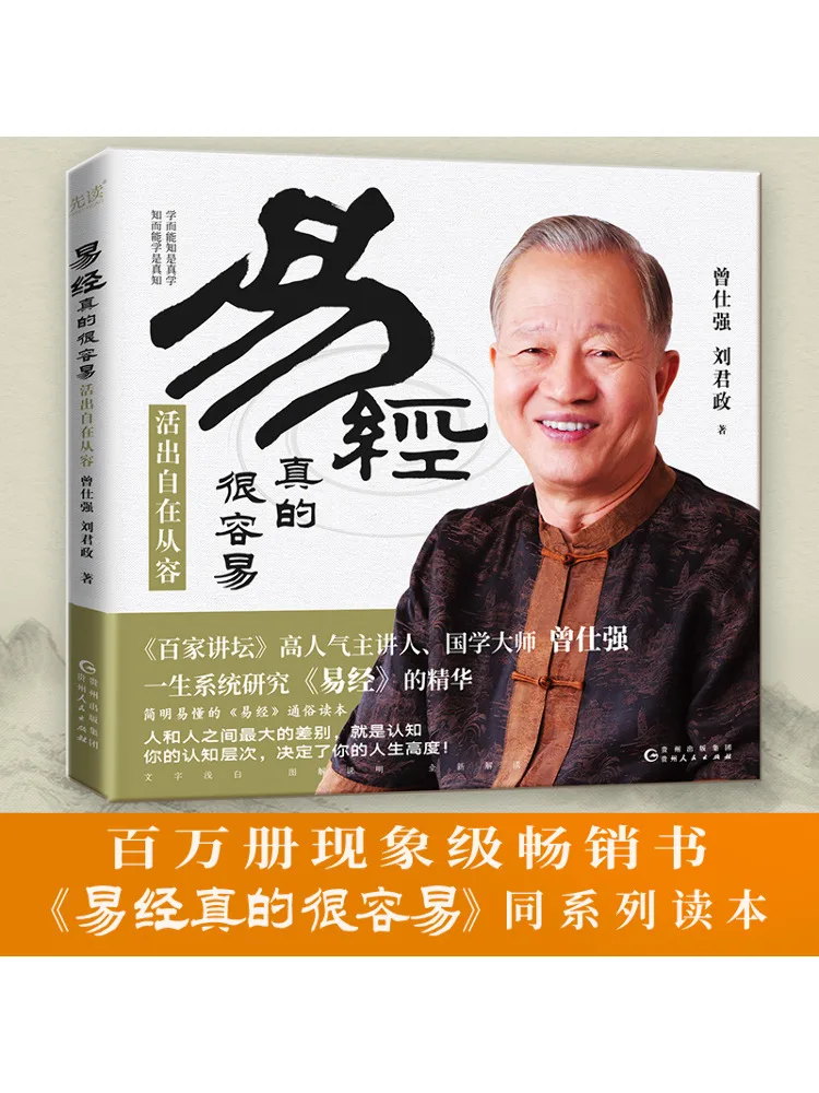 

Book-Winshare Easy Menstruation Is Really Easy and Can Live Freely and Calmly
