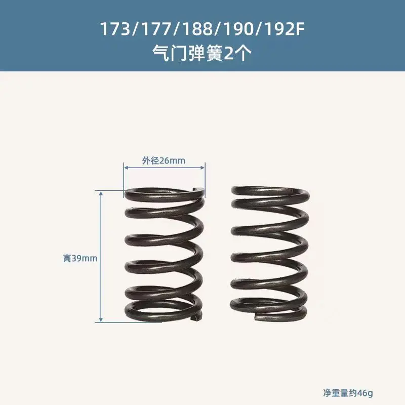 generator water pump accessories 168F170F177F188F190F192F/3/5/8KW valve spring seat