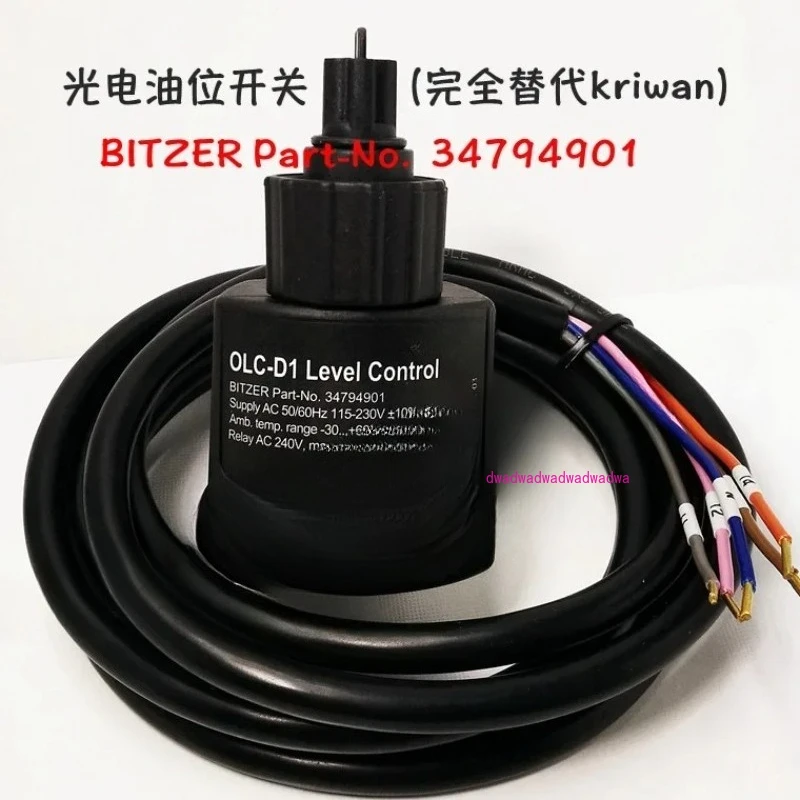 

OLC-D1 compressor photoelectric oil level switch, liquid level sensor 34794901
