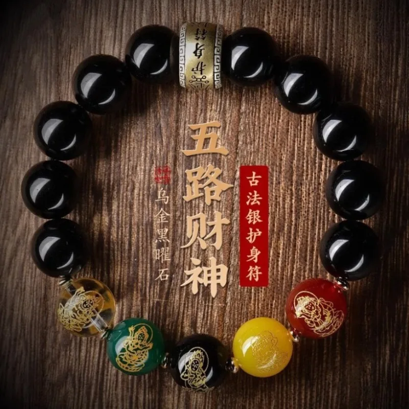 

Natural Obsidian Five God of Wealth Bracelet 2026 Year of Snake Unisex 925 Silver Bracelet Gifts