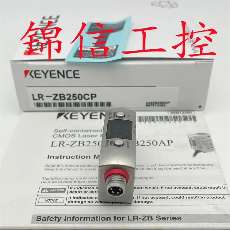 LR-ZB250CP/ZB100CP Wegsensor Spot