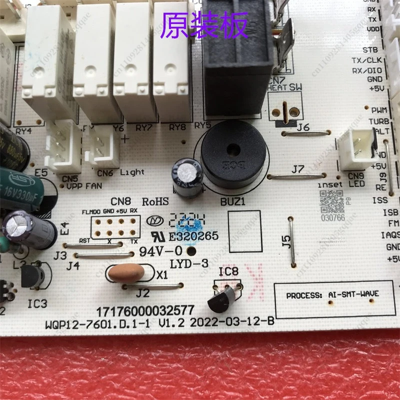 Geeignet für Geschirrspüler WQP12-7601 Hauptplatine Stromversorgungsplatine PCB für Reparatur-Ersatzteil – Detail 4