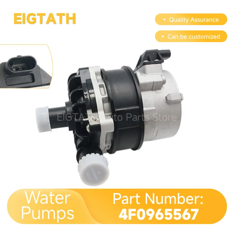 4F0965567 Auxiliary Electric Cooling Water Pump For Audi A6 C6 04‑11 A8 D3 02‑10 Q7 4L 06‑15 Car Parts New 4F0965567A 4F0965567B