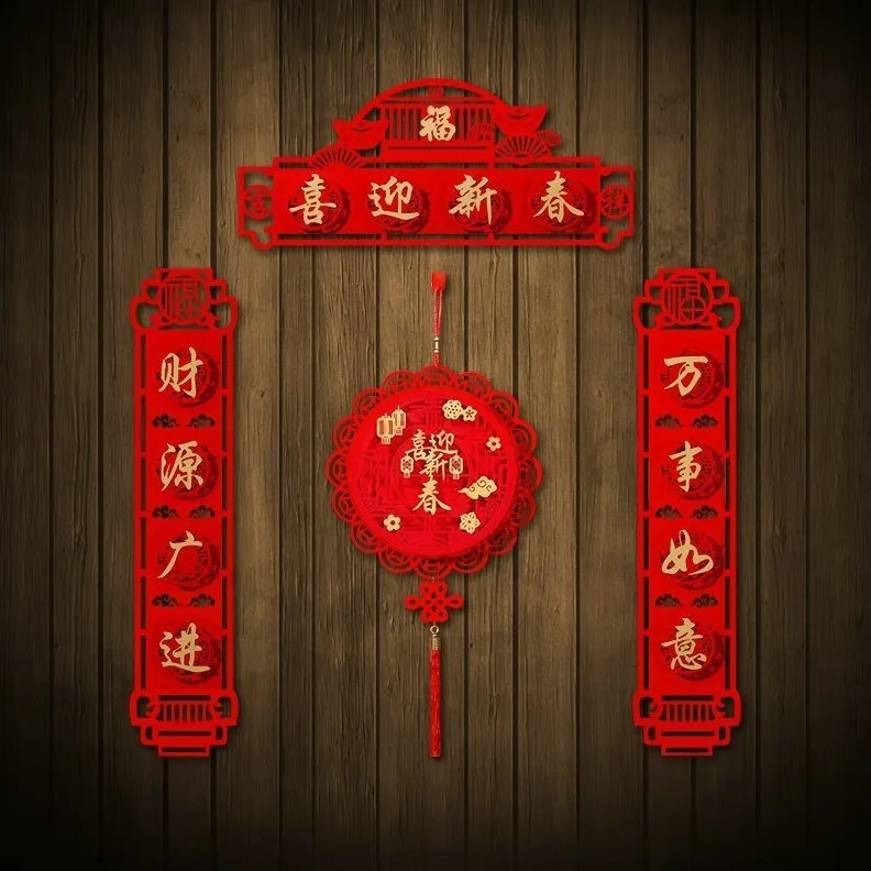 4 قطع من زوجين العام الجديد، العام الصيني الجديد، مهرجان الربيع، سنة النمر، باب الدخول الضروري، ملصق باب المنزل