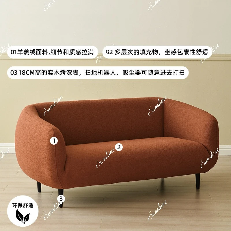 Modern fabric light retro lamb wool bedroom sofa easy to take care of