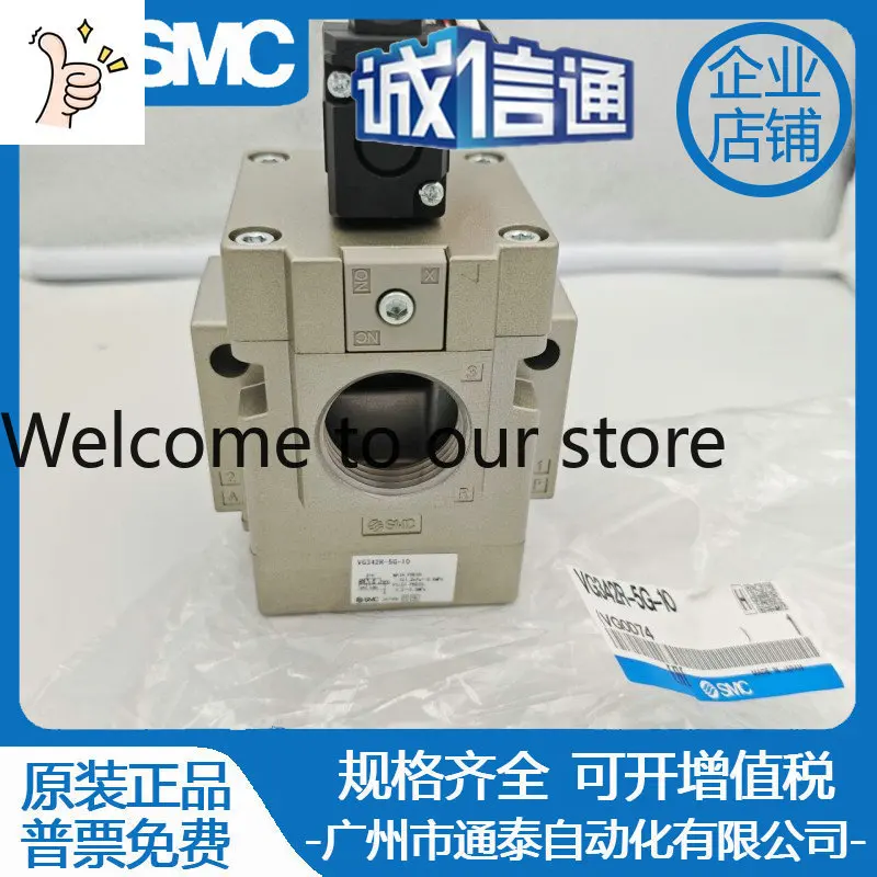 2026 SMC Two-position Three-way Solenoid Valve VG342R-5G-10 Reversing Valve Pneumatic Valve, A Penalty Of Ten For False Pictures
