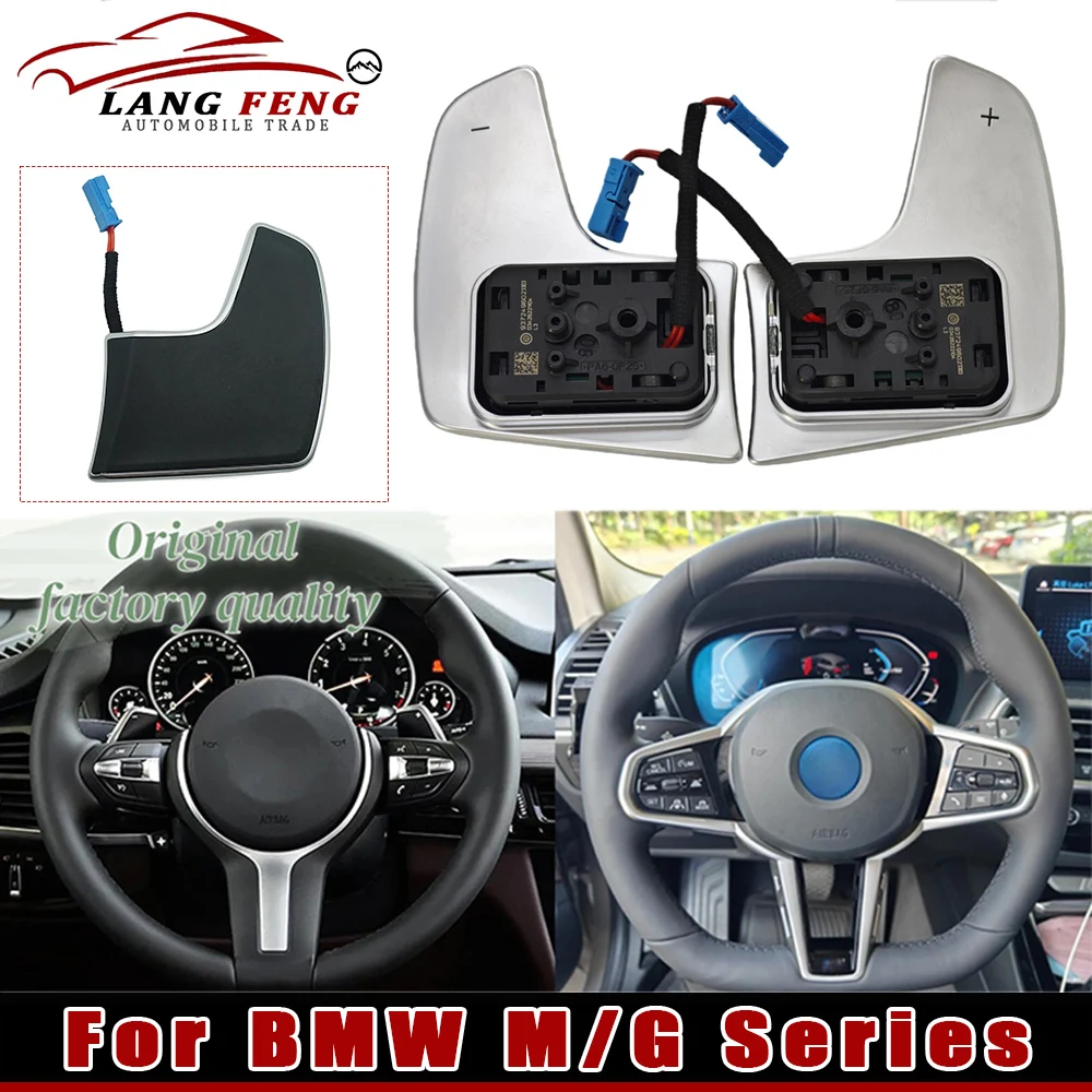 

Для BMW M серии F20 F22 F30 F31 F32 F34 F25 F26 G серии G20 G30 G01 G02 G05 G06 G07 G11 G12 G32 Лопасти переключения передач рулевого колеса