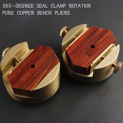 360-Degree Seal Clamp Rotation Pure Copper Bench Pliers Wood Carving Stone Carving Enthusiasts Carving Clamping Tools Portable