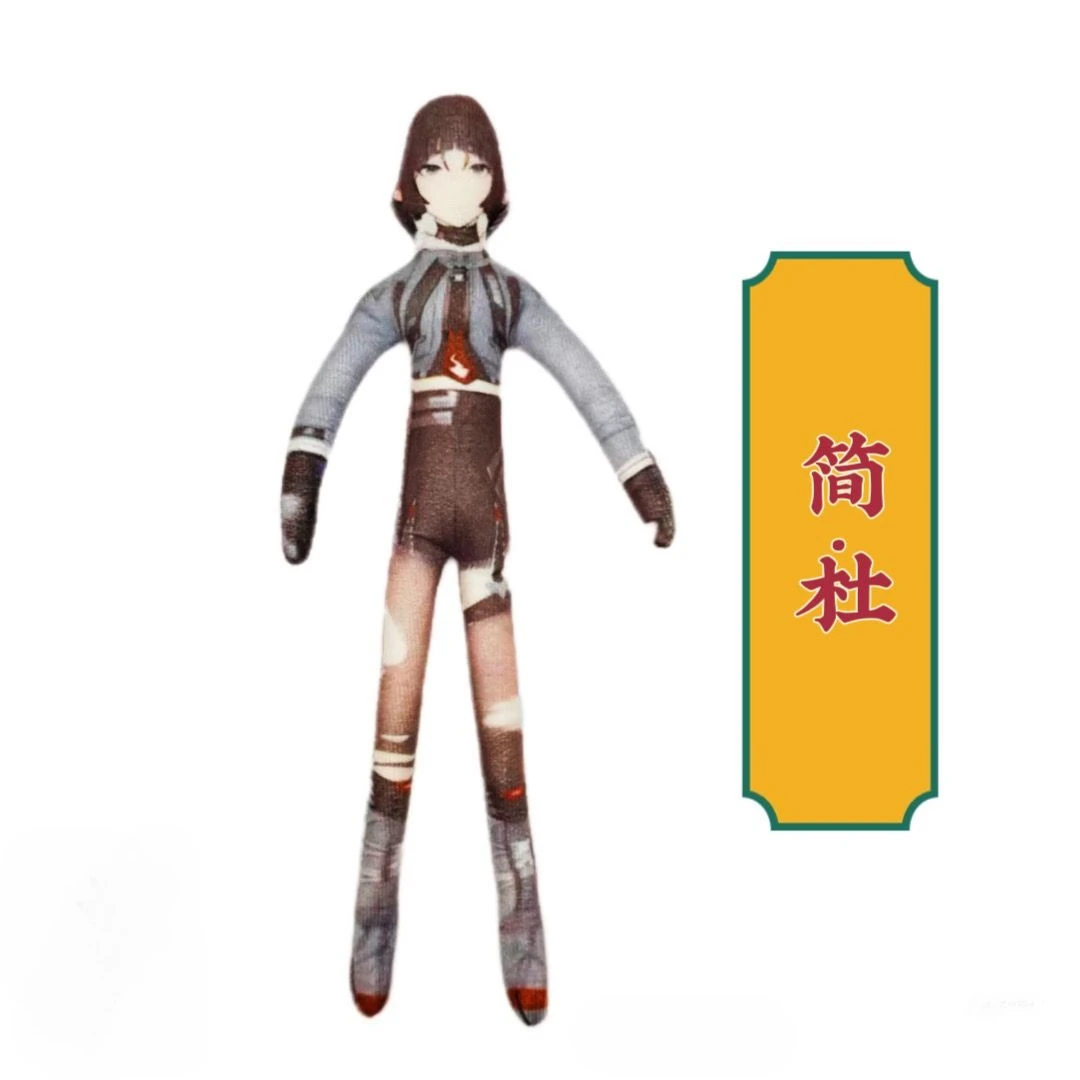 Zenless منطقة صفر جين دو أسابا هاروماسا أنيمي أفخم دمية الجسم سلك الهيكل العظمي عمل محشوة الدمى اكسسوارات حلية الهدايا