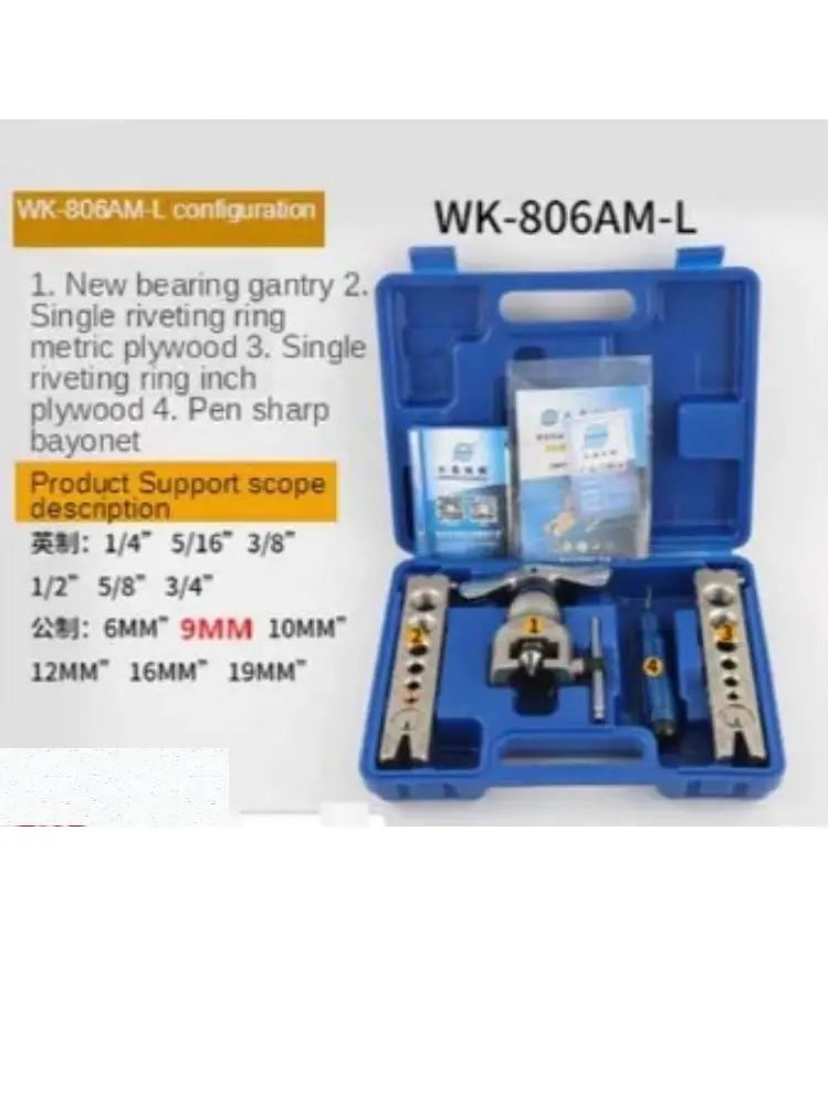 DSZH Manual Expander Tool Kit WK-806AM-L Copper Tube Expander Eccentric Tube Expansion Tool Copper Tube HVAC Tool Expander