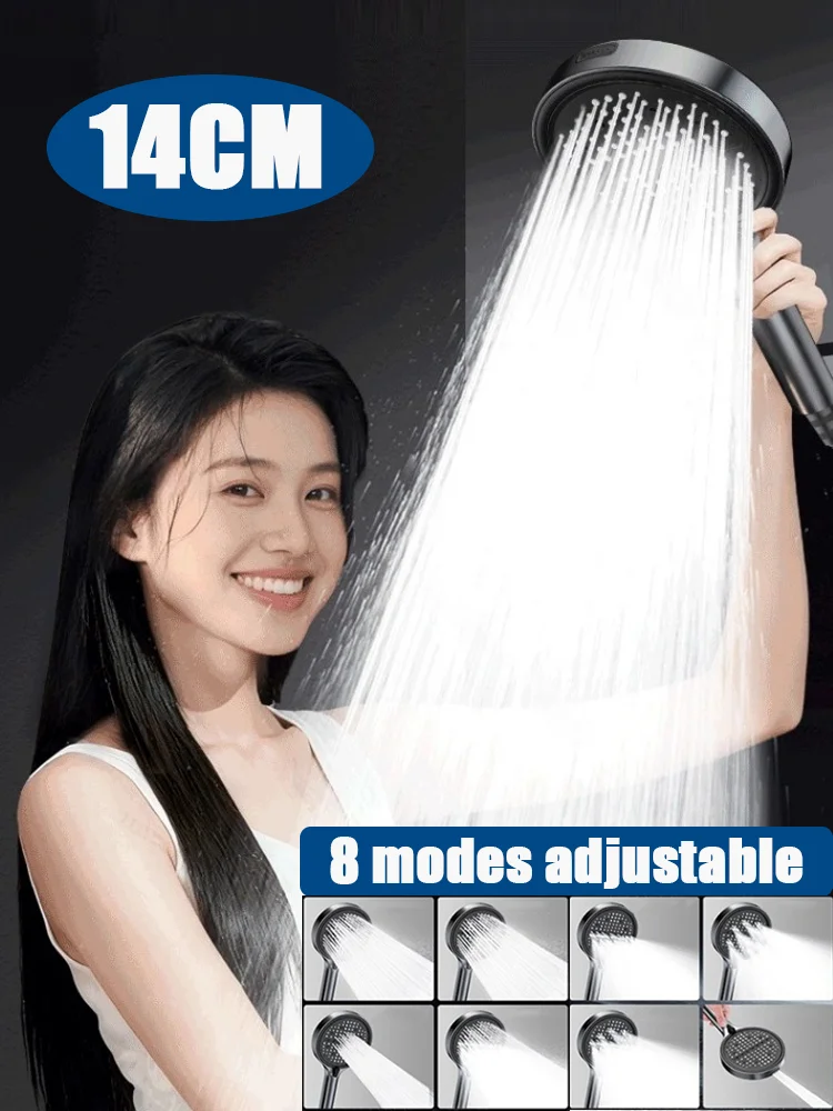 

8 Modes Adjustable Pressure Boost Shower Head 14CM Big Panel High Pressure Large Flow Handheld Showerhead Bathroom Accessories