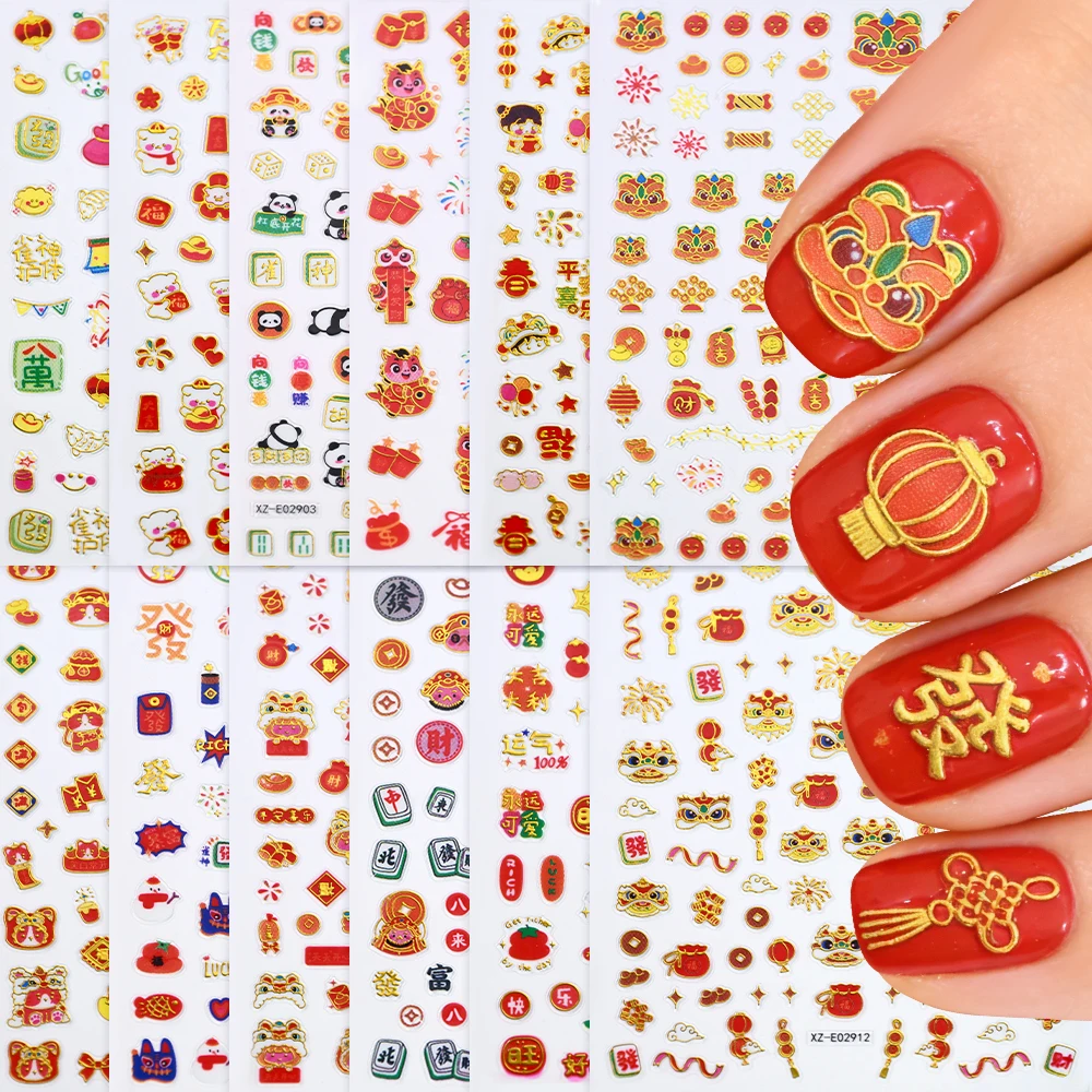 12PCS 3D Chinese New Year Nail Stickers Bronzing Cartoon Panda God of Wealth Good Fortune Adhesive Nail Decal Festival Nail Deco