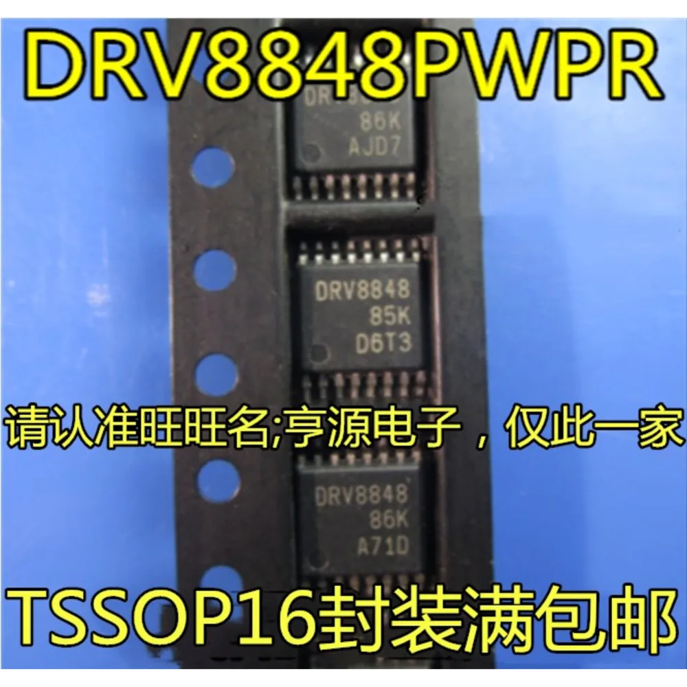 5pcs/lot DRV8848 DRV8848PWPR GB98AERN G898AERN INA209A INA209AIPW L25575MH LM25575MH TSSOP-16
