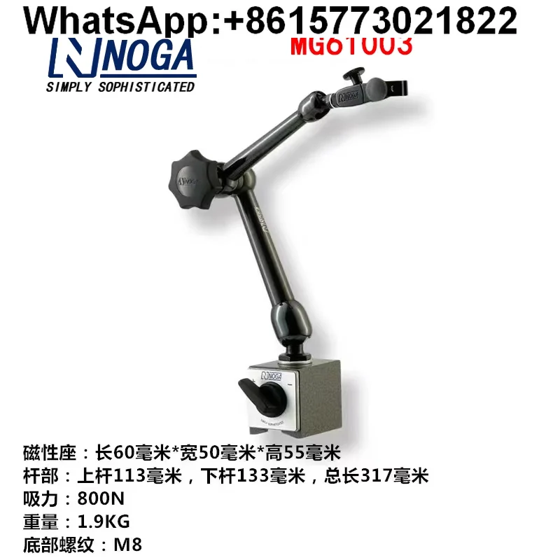 

NOGA magnetic table holder MG61003DG61003NF61003 universal trimming frame