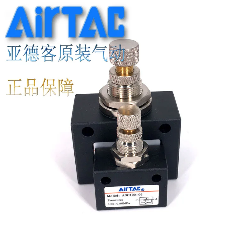 One-way throttle valve ASC100-06 ASC200-08 ASC300-15/10 AirTAC