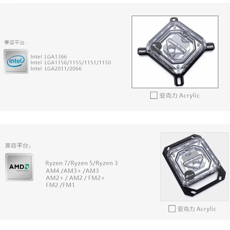 Imagem -02 - Bykski-bloco de Refrigeração a Água para Intel Lga1700 115x 2011 Amd Am4 Ryzen 9x470x570 Cpu-xpro-c-i Cpu