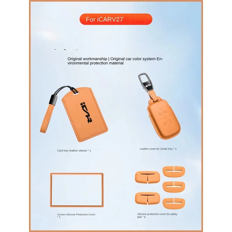 Chery icar v27 key case NFC card shell buckle cover modification accessories complete list interior
