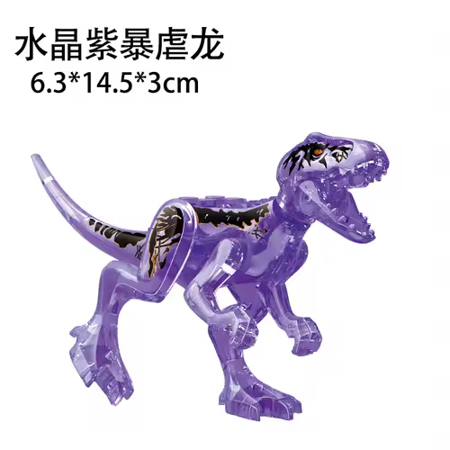 Jurassic World 3 Brutal Raptor Building Blocks Dinosaur Bricks Tyrannosaurus Indominus I-Rex Assemble Toy For Children - Image 40