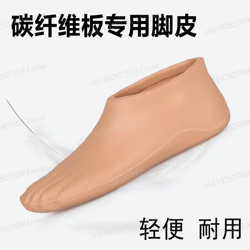 

EVA Cosmetic Prosthetic Foot Cover, Waterproof Protective Shell for Carbon Fiber Foot Board,Limb Accessories