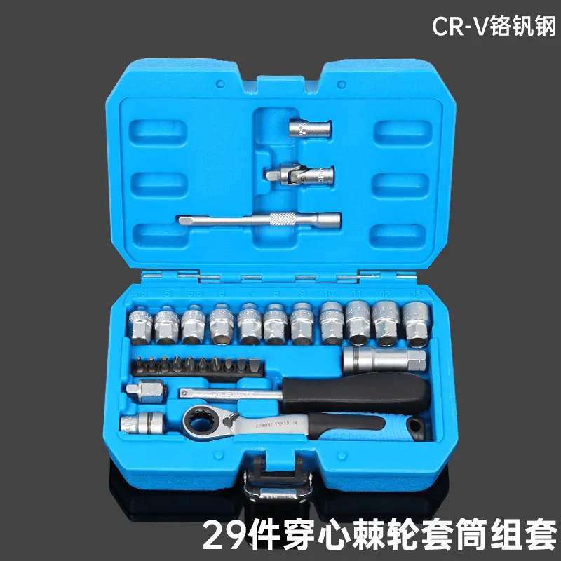 29 Pieces Piercing Ratchet Sleeve Two-way Wrench Set 12 Angle Sleeve Batch Connector Set Sleeve Tool