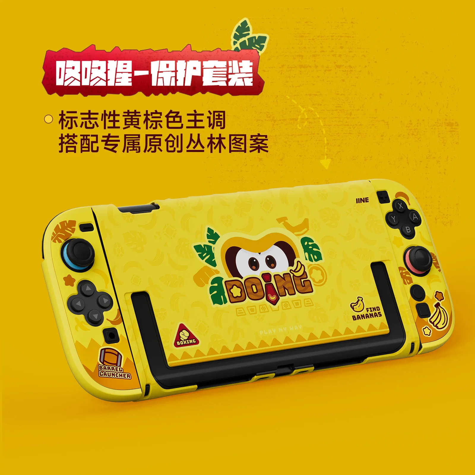 Cute Split Case for Nintendo Switch 2 Console Dockable Full-Coverage Shock-Resistant Joy-Con Controller Cover Joy-Con Stick Caps