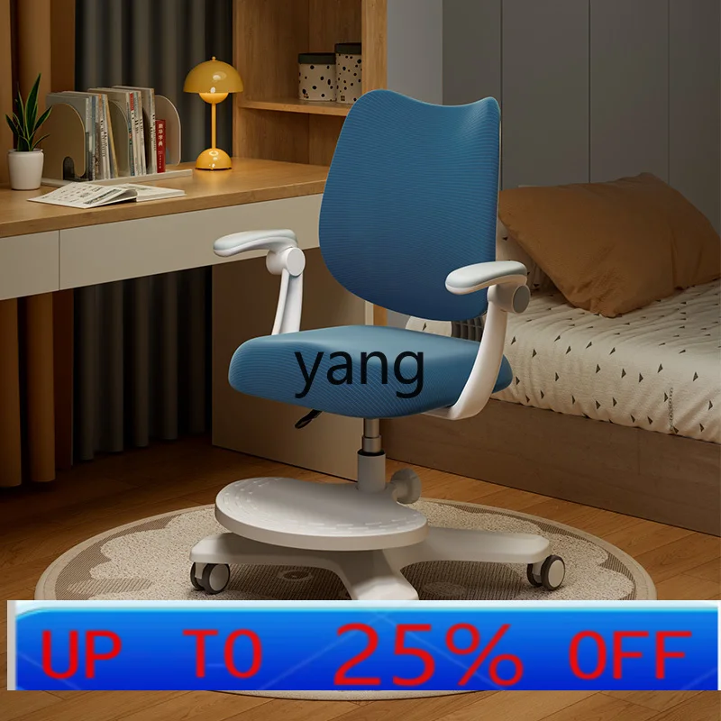 

LH study chair liftable home desk adjustable back-chasing upright chair