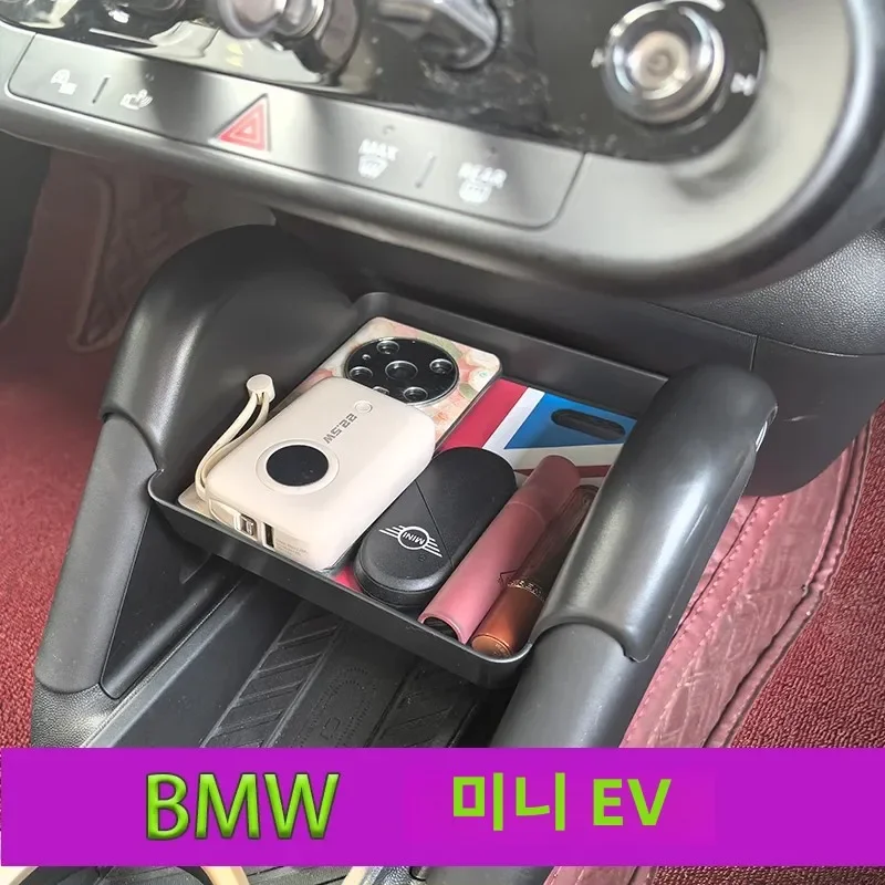 Для BMW Mini Countryman U25 F65 F66 F67 Cooper S E SE J01 EV J05 Aceman 2024-2025 Ящик для хранения центрального управления