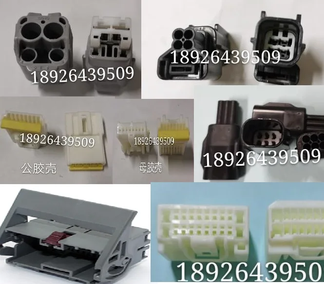 1PCS    90980-10940    YD007    90980-12381     90980-12382     YD006       Connector plug      90980-12239       6249-1229
