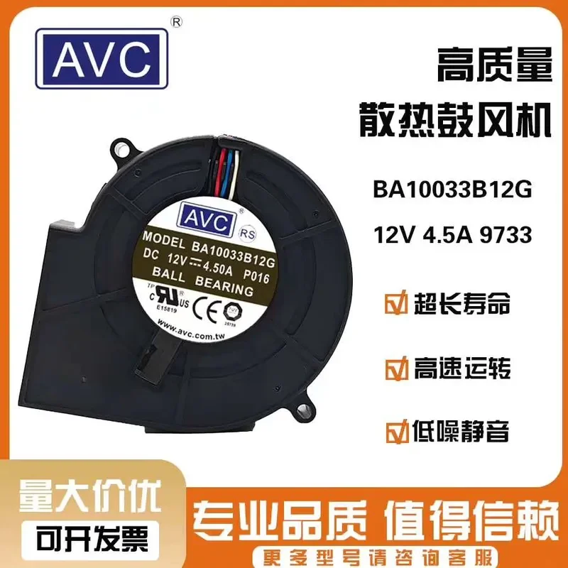 for AVC 9733 12V 4.5A 9cm Fan Original Imported Low Price