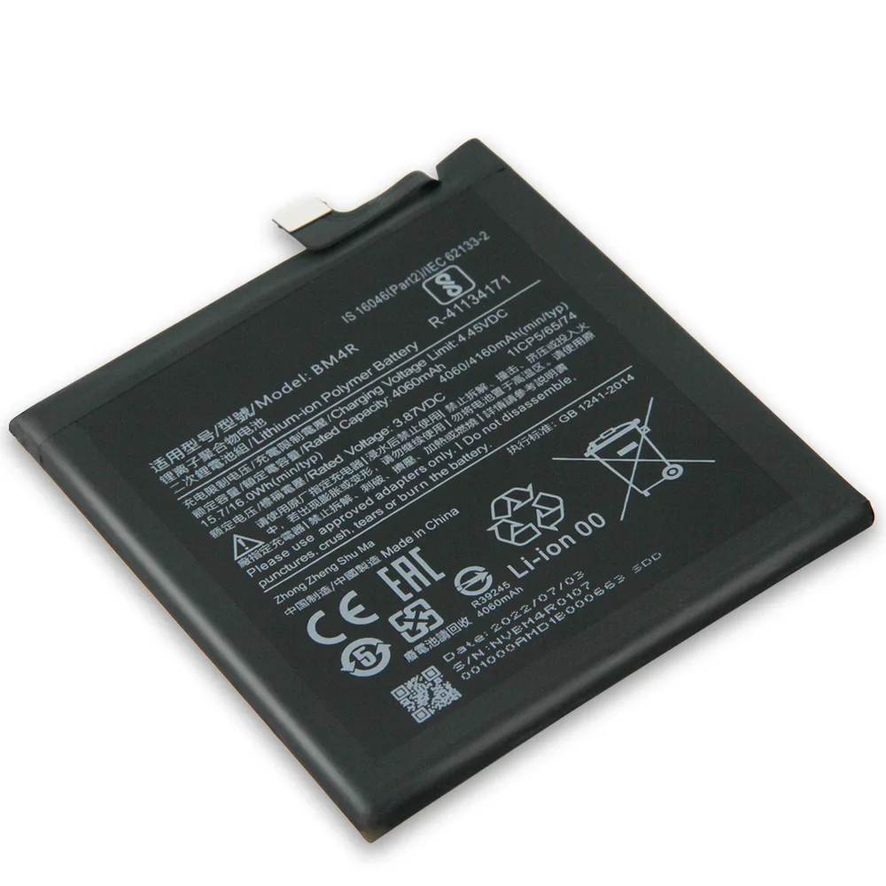 

Сменный аккумулятор для телефона BM4R для Xiaomi Mi 10 Lite 5G