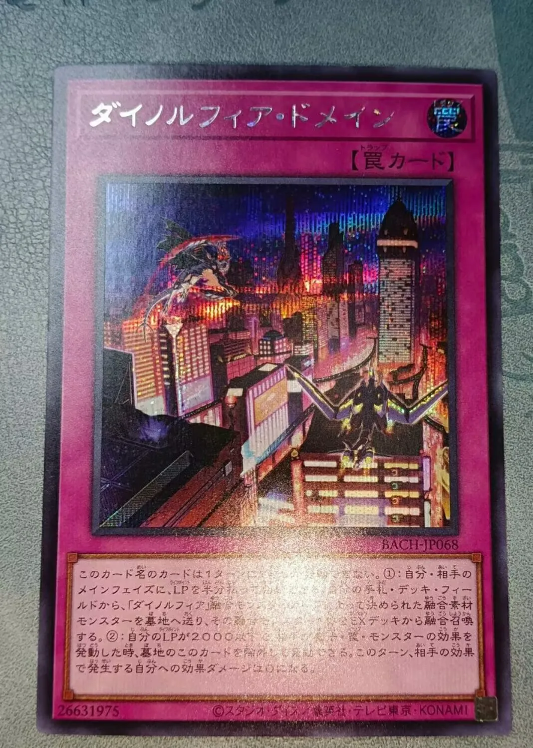 

Yugioh KONAMI Duel Monsters BACH-JP068 Dinomorphia Domain Secret Rare Japanese Collection Mint Card