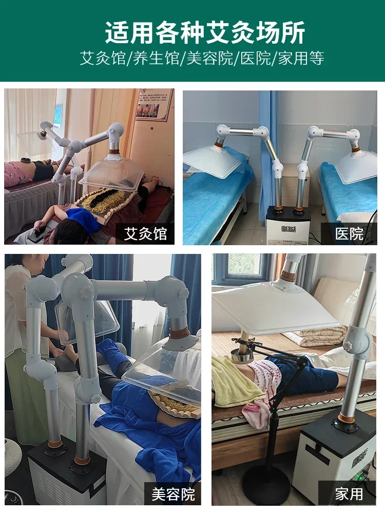 家庭用灸煙清浄機、排気システム、ヨモギ