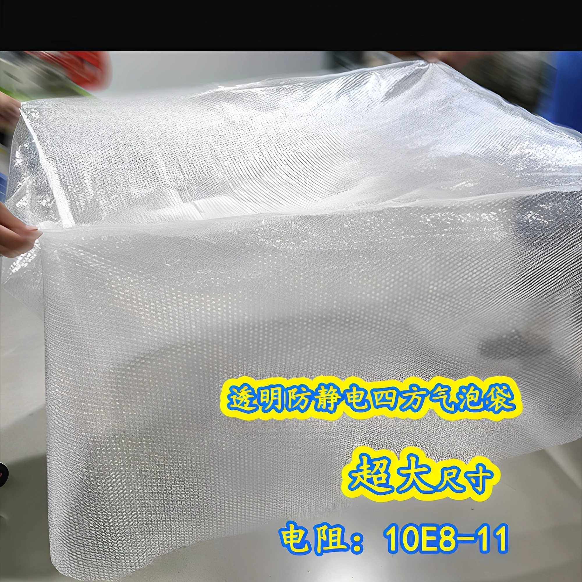PE antiestático transparente para envoltório de bolhas 3800x2400x2000mm Bolsa protetora reutilizável para embalagem de armários de servidor