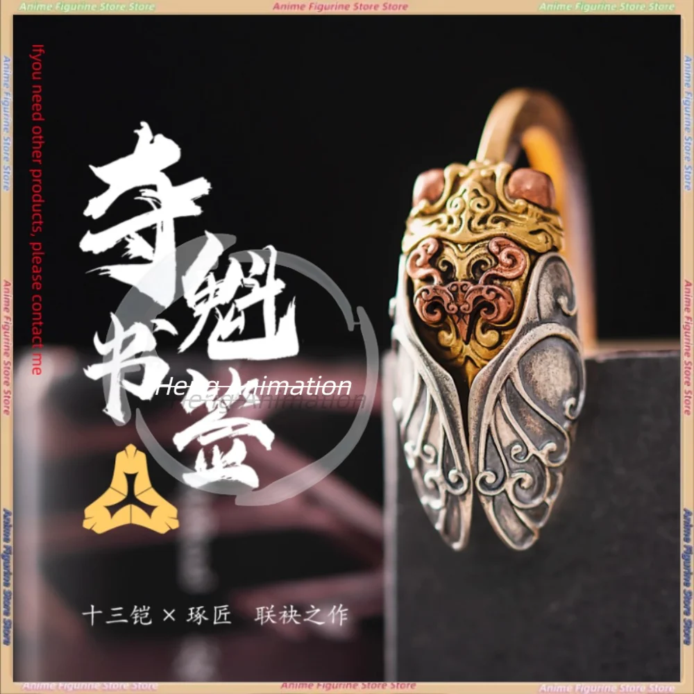 

Металлический материал | Китайский стиль, металлическая закладка цикады, изысканная и креативная, фигурка, коллекция, орнамент, подарок