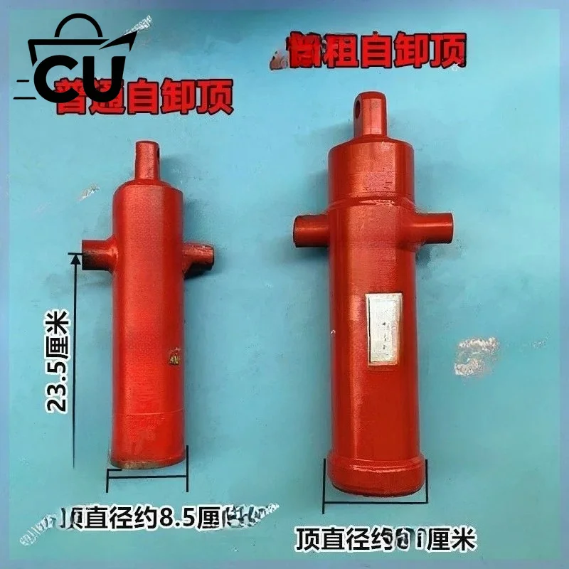 Tricycle Kit Electronically Controlled Lift 12V/24V/48V/60V/72V Dump Hydraulic Modification Parts/Suitable for carriages 1.2-1.5