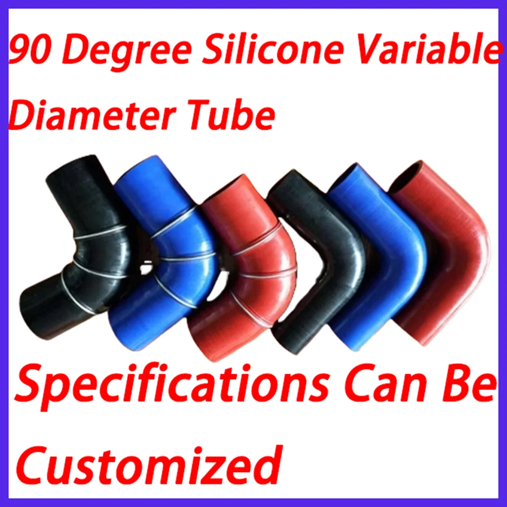 자동차 고온 및 고압 실리콘 튜브 엘보 터보 차저 튜브 흡입 파이프, 90 도 엘보 실리콘 튜브
