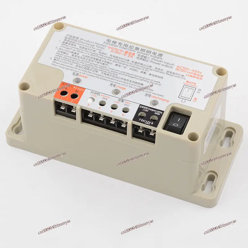 Elevator emergency lighting power supply 12V 24V five-way intercom accessories