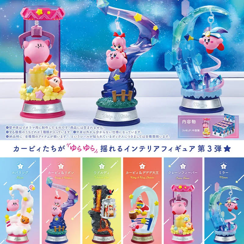

Оригинальная коллекционная мини-диорама Rement Kirby Swing Twinkle Traveler: фигурка в слепой коробке, модель с плавающей сценой мечты, милый дизайн