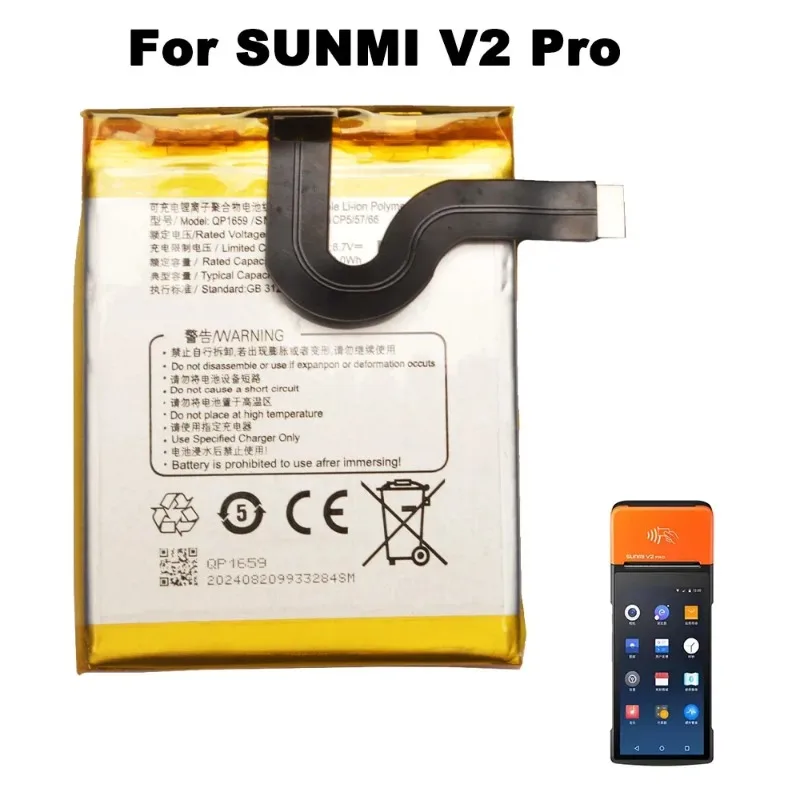 2500mAh Sunmi V1 V2 V2pro Battery for Cash Registers W5900 ZAP1522 ZQP1659 for A Capacity - Image 2
