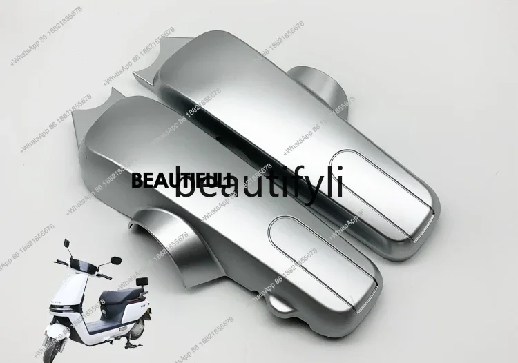 

Electric vehicle A500 original genuine motor guard side plastic shell baffle mud plate