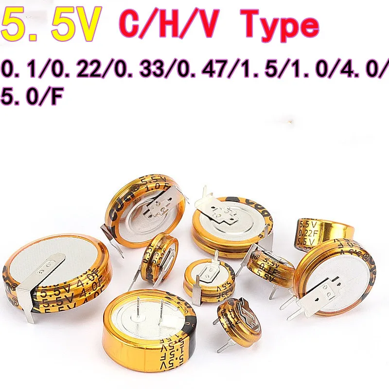 5PCS 10PCS 5.5V Capacitor, 0.1F/0.33F/0.47F/1.0F/1.5F/4.0F/5.0F, C/V/H Type Capacitor 5.5V0.1F 5.5V0.47F 5.5V1F 5.5V5F
