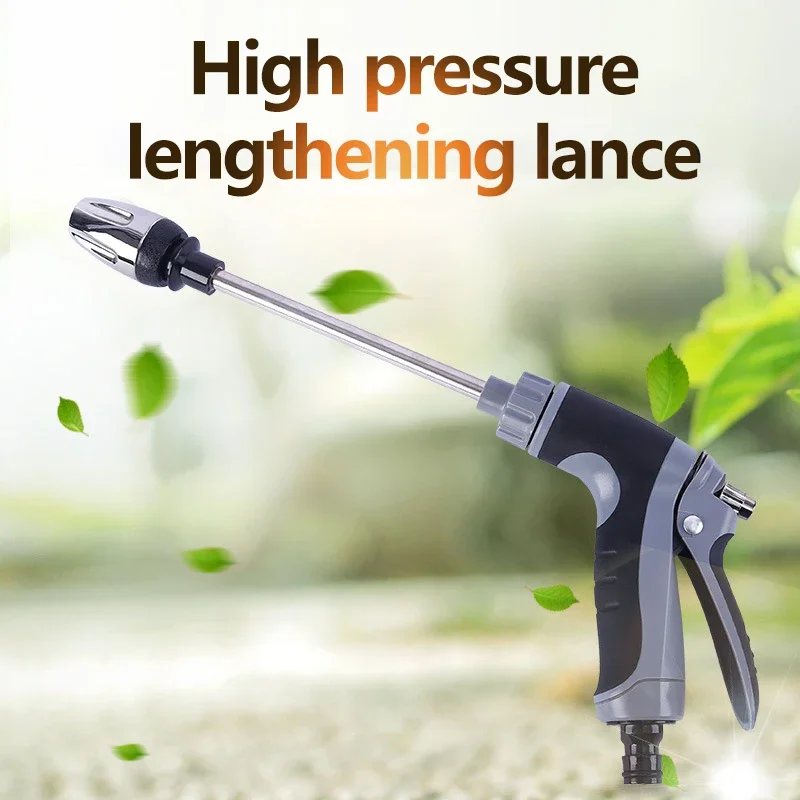 High Pressure Car Wash Water Gun, Household Alloy Long Pole with Rubber Handle, Metal Extension Wrapped Watering Tool
