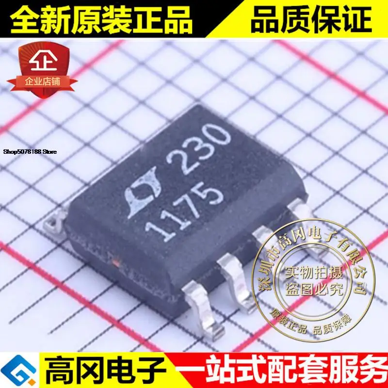 

5 шт. LT1175CS8 # PBF SOP-8 1175 500mA LDO