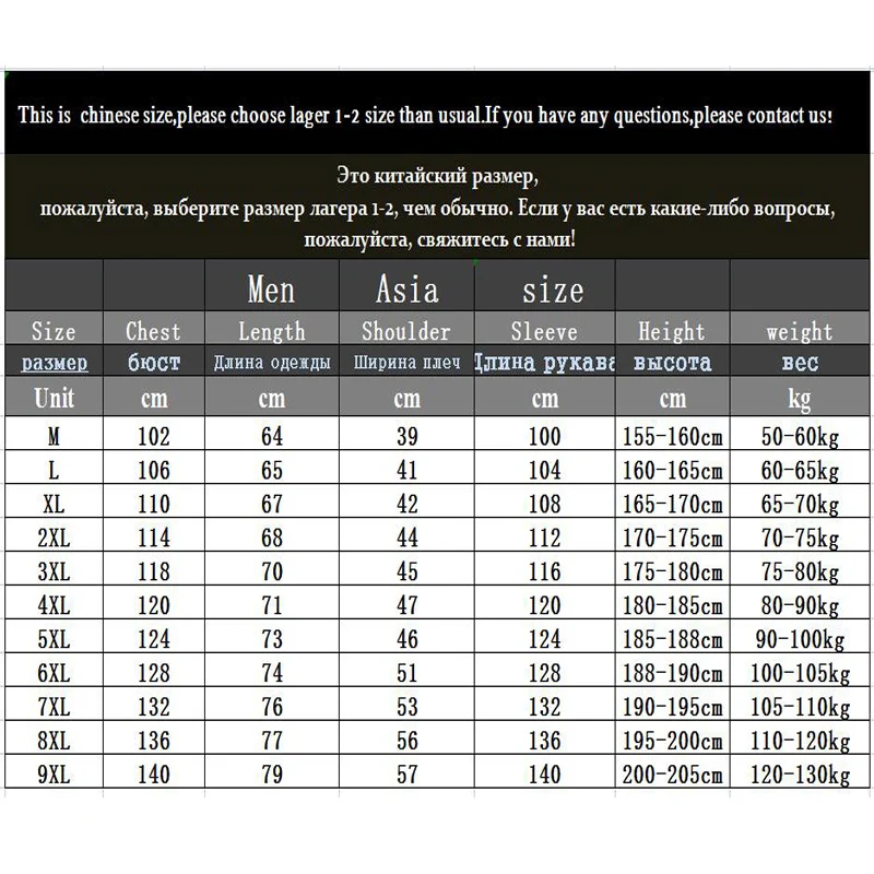 Tracksuit men Set Men\'s 2 pieces Sets M-7XL 8XL 9XL Summer New casual Clothing Fitness Tracksuits printing mens trousers Set 83