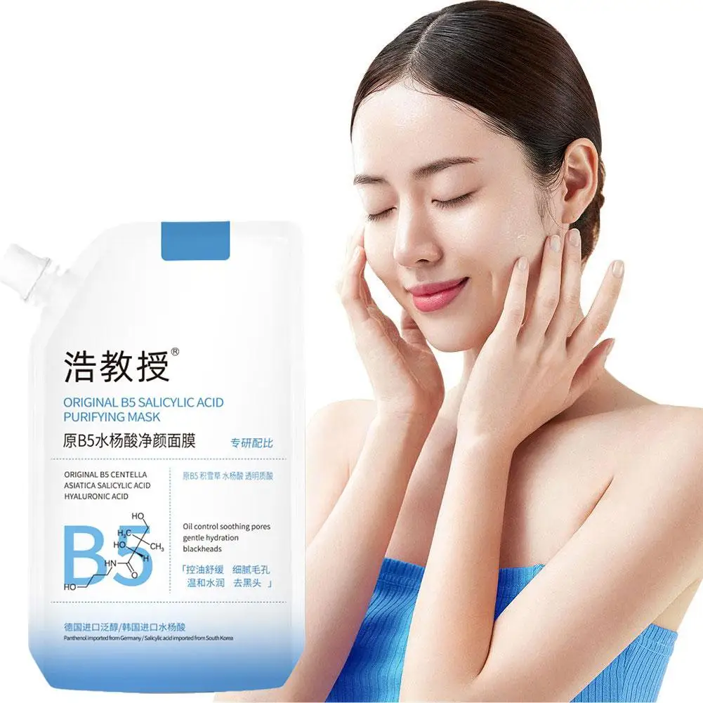 Mascarilla facial con vitamina B5 para mujer, máscara con ácido hialurónico, hidratante, blanqueadora, antienvejecimiento, nutritiva y reafirmante, cuidado de la piel, L9T1, 300ml