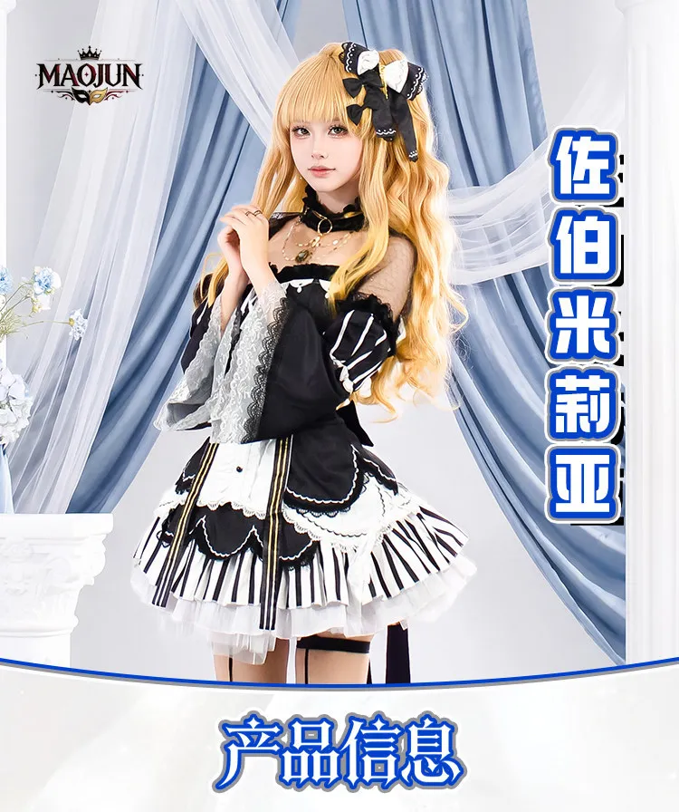 Magical Girl Witch Trial Cosplay Costume Saeki Miria Black White Gothic Dress Lace Bow Chain Accessories Full Set Cosplay Outfit