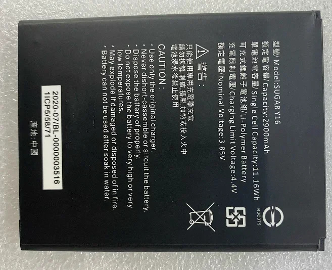 high-quality products For Sugar Y16 2900MAh New Large Capacity Mobile Phone Battery
