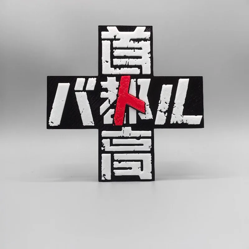 Tokyo Xtreme Racer Initial D 3D Stand-up Logo Suitable for Model Creative Ornaments Cosplay Character Exhibition Decorative Toys