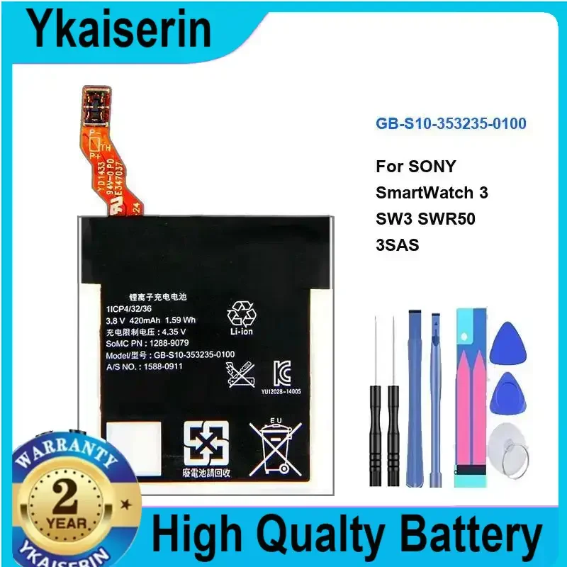 

Аккумулятор для часов 420 мАч GB-S10-353235-0100 для SONY SmartWatch 3 SW3 SWR50 3SAS